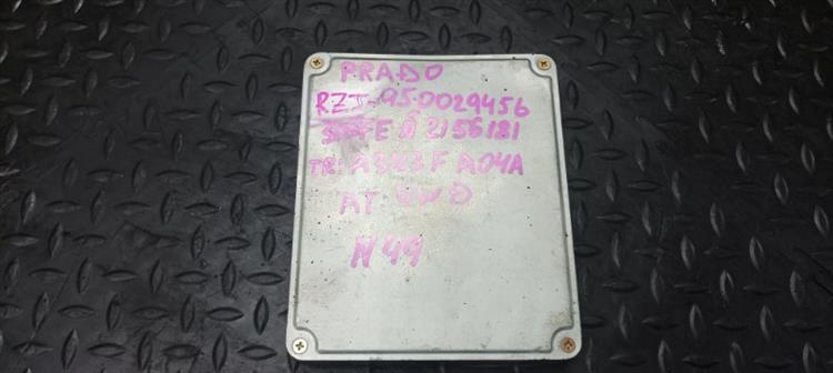 Блок управления ДВС Тойота Ленд Крузер Прадо в Армавире 104018