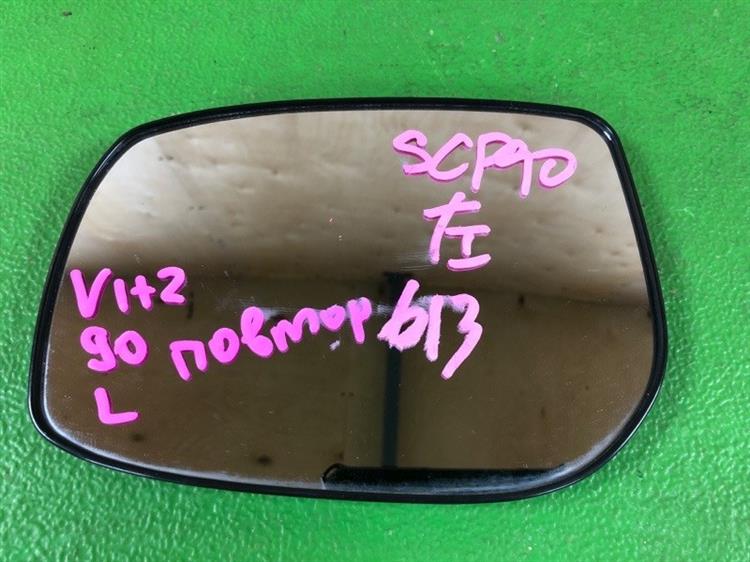 Зеркало-полотно Toyota Vitz