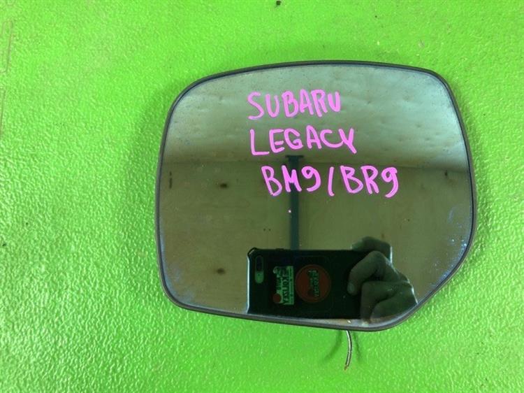 Зеркало Субару Легаси в Армавире 109149
