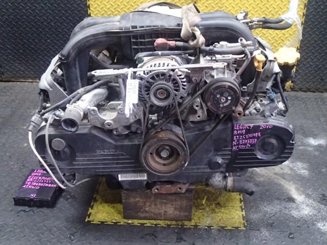 Двигатель Субару Легаси в Армавире 114828