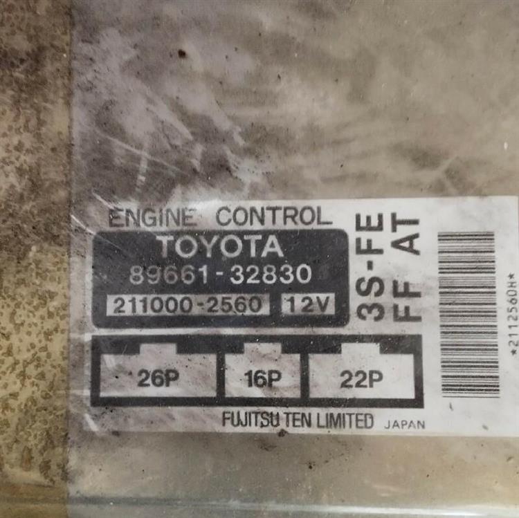 Блок управления efi Toyota Vista